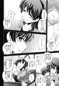 [Ikuya Daikokudou] Seitenkan Shite Jibunjishin to H shitai!