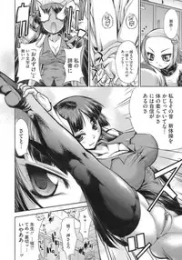 [Nikusyo] Happy Spring