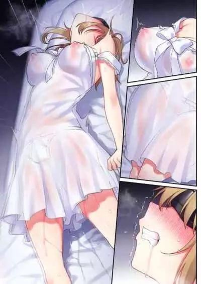 どうあがいても絶頂.