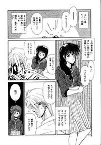 [Sakura Gai] Try Again