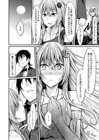 PROVISIONAL NAME Omnibus III