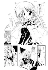 (CR27) [Kemokomoya (Komori Kei, Ibuki Pon)] Mutenka Shoujo 2 (Shining Sword Romance)