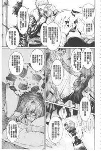 [Hikage Hinata] Maso Ana Sekkan ~Shitsukerareta Onna-tachi~ | 折檻嗜虐穴 [Chinese]