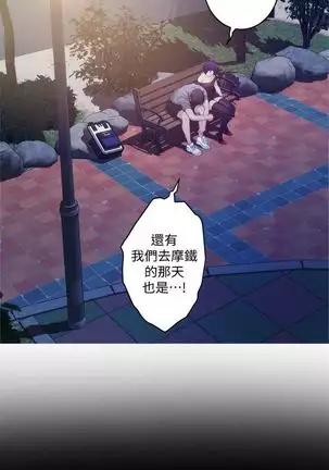S-Mate 1-94 官方中文(連載中)