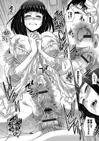 [Itaba Hiroshi] Kono Haru, Kanojo ga Dekimashita. - I found a girlfriend in this spring [Digital]