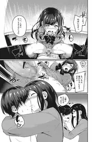 COMIC Megastore Alpha 2017-11 [Digital]