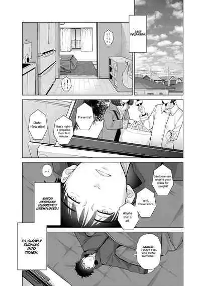 [Shiina] Noraneko Shoujo to no Kurashikata Ch. 16-24 | How to Live With A Noraneko Girl Ch. 16-24 [English] [obsoletezero]