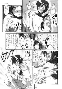 (CR22) [Cu-little2 (Various)] FF7 1-2-3 reprint (Final Fantasy VII)