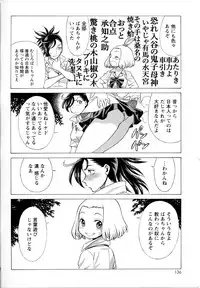 [Anthology] Mebae Vol. 5 - Vivid Girls Love