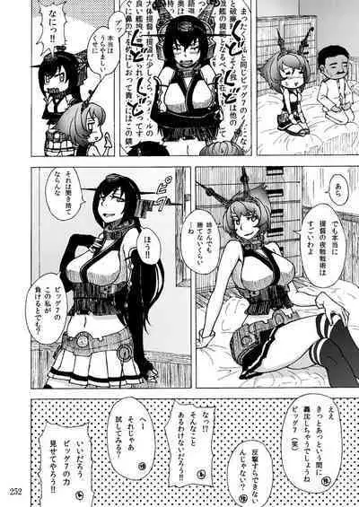 Sobabu Sakuhin Shuu I