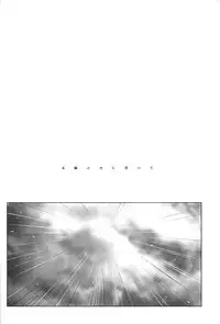 (C76) [EHOBA (Hoba Hideaki)] Total Eclipse (Hetalia: Axis Powers)