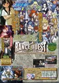 BugBug 2011-10 Vol. 206