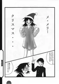 (C77) [BlueMage (Aoi Manabu)] Raigeki Houkago Play Vol. 05 (Houkago Play)