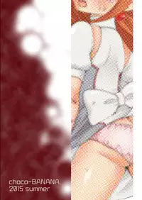 [choco-BANANA. (Nanaki Nanatarou)] Idol Kanraku (Cardfight!! Vanguard) [Digital]