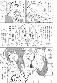 (C95) [Mirakoku (Yasumi Mirakichi)] Anzu wa Dokodemo OK da yo (THE IDOLM@STER CINDERELLA GIRLS)