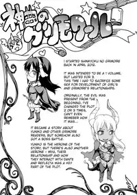 [Erect Sawaru]Shinkyoku no Grimoire III-PANDRA saga 2nd story-ch.20-End+Bonus [English]