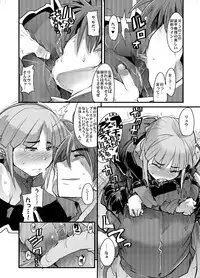 (C71) [Bronco Hitoritabi (Souma, Uchi-Uchi Keyaki)] Daisanji Boku no Watashi no Super Bobobbo Taisen (Super Robot Taisen [Super Robot Wars])