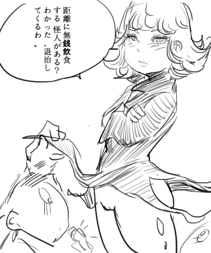 Nandemo Taiji Hero - 뭐든지 퇴치히어로