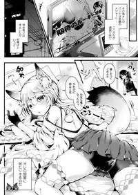 COMIC Unreal 2018-04 Vol. 72 [Digital]