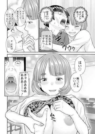 Action Pizazz 2024-09