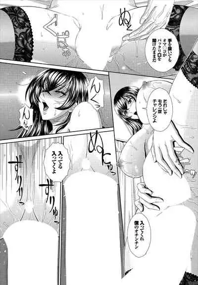 Dascomi Vol.1 [Digital]