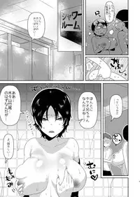 [Aimaitei (Aimaitei Umami)] Nyotaika no Ecchi na Onee-san Pool no Onee-san Hen [Digital]