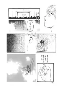 [Protonsaurus] Aigan Shoujo