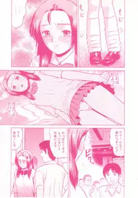 [Grace] shoujo no tama go