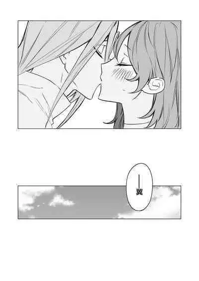 jikken-tai 283 to okasa reta watashi | 实验体283和被侵犯的我