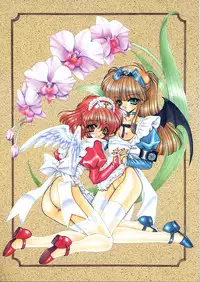 [Senzankou] 禁断の女学院 4