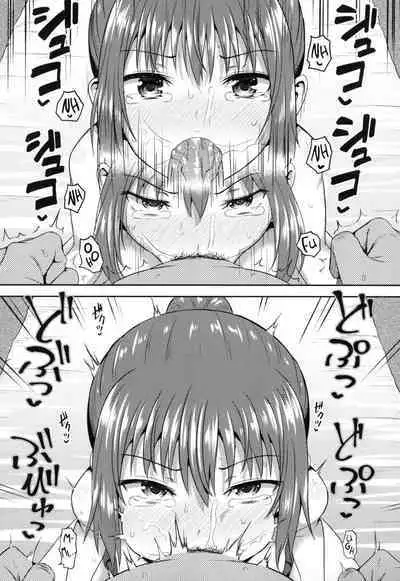 [Poncocchan] Osananajimi wa Ore no Senzoku Okuchi Maid | My Childhood Friend is my Personal Mouth Maid [English] [MegaFagget] [Decensored]