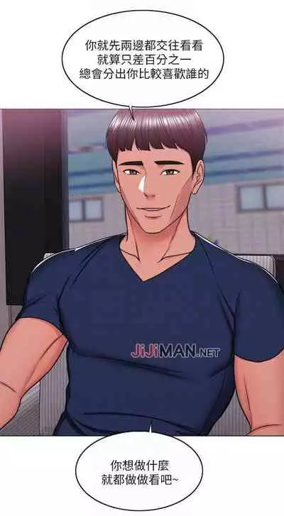 【周一连载】湿身游泳课(作者:0510&TB Production) 第1~19话