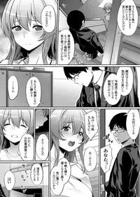 COMIC Grape Vol. 55