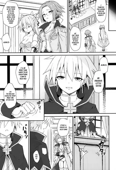 Alma ga Arekore Sareru no o Nagameru Hon 7 | Watching this and that done to Alma 7