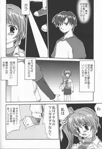 [Takotsuboya (TK)] Daidoujin Mizuki (Comic Party)