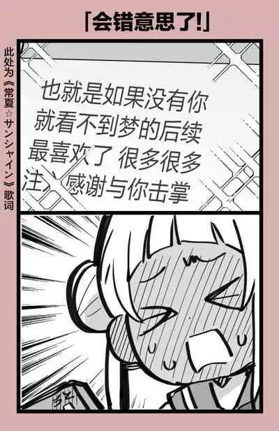 スパスタまとめ