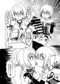 (Futaket 14) [Kurodou Holdings "Kabu" (Kurodou Katana)] FULL BOKKI LOVE (Frame Arms Girl)