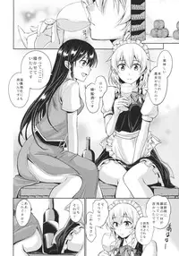 (C88) [Pigeon Blood (Asou Shin)] Mitsugetsu HONEY MOON (Touhou Project)