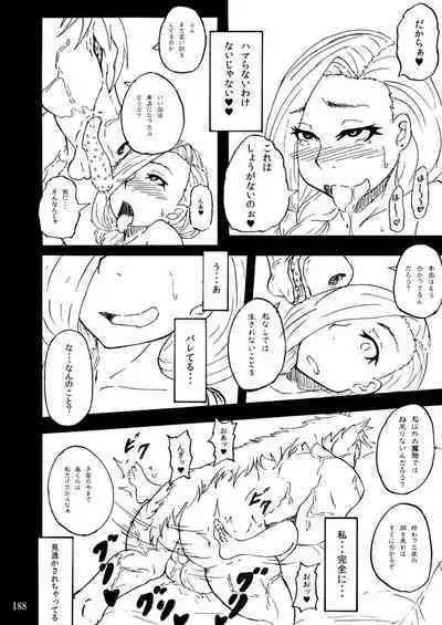 Sobabu Sakuhin Shuu I