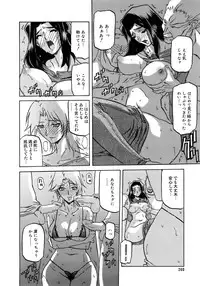 COMIC MEGAPLUS 2007-10 Vol.48