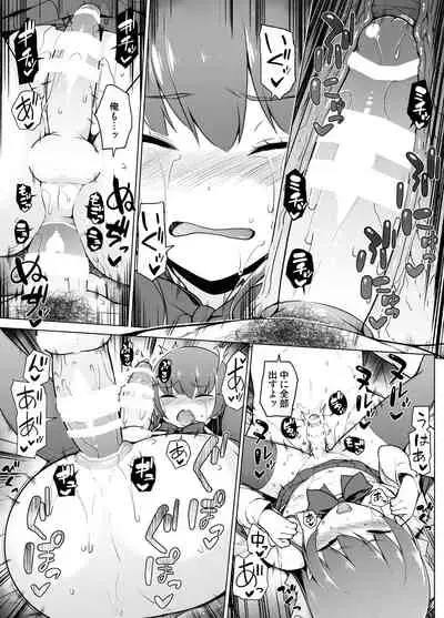 [Yuruyakatou] Kamokude Mukuchi na Josoukko