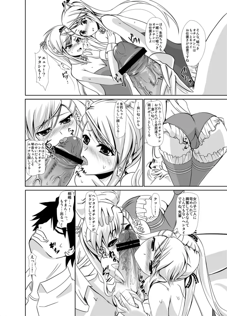 ホンペンペーン