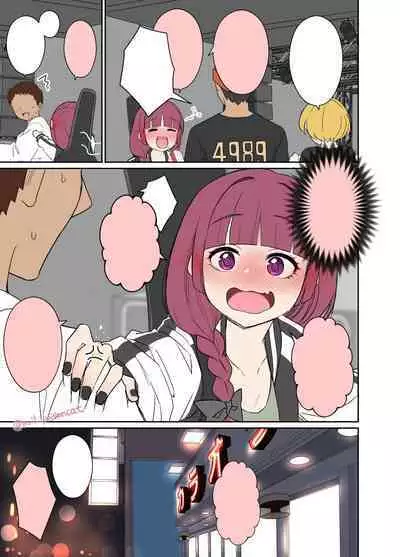 Deisui shita Hiroi Kikuri ni Warui Koto o Suru Hanashi | Blackout Drunk Hiroi Kikuri Has a Very Bad Night