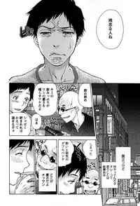 [Fujisaka Kuuki] Koi Kano x Ai Kano 1