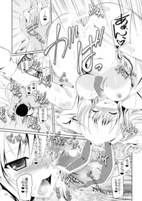 (C91) [Reverse Noise (Yamu)] Usagi wa Konya mo Hatsujouki (Touhou Project)