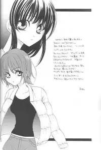 (C59) [AKU NIKKA (Ibara Kinzou, Saita Manzou)] COMIC PARASITE (Comic Party)