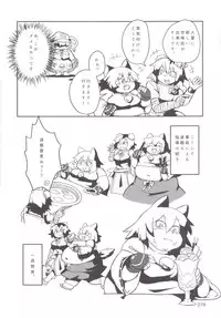 [Hermit9 (Various)] Touhou Oniku Goudou -Nikuyoku no Mama Odorikurue! Oniku Kyouen, Kaimaku! (Touhou Project) [Digital]