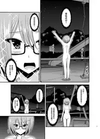 [valssu (Charu)] Roshutsu Shoujo Nikki 11 Satsume [Digital] [Chinese] [尼尔个人汉化]