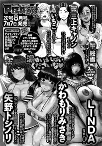 Action Pizazz DX 2016-07