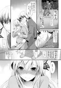 (C90) [Digital Lover (Nakajima Yuka)] DL-etc Soushuuhen 03 (Various)